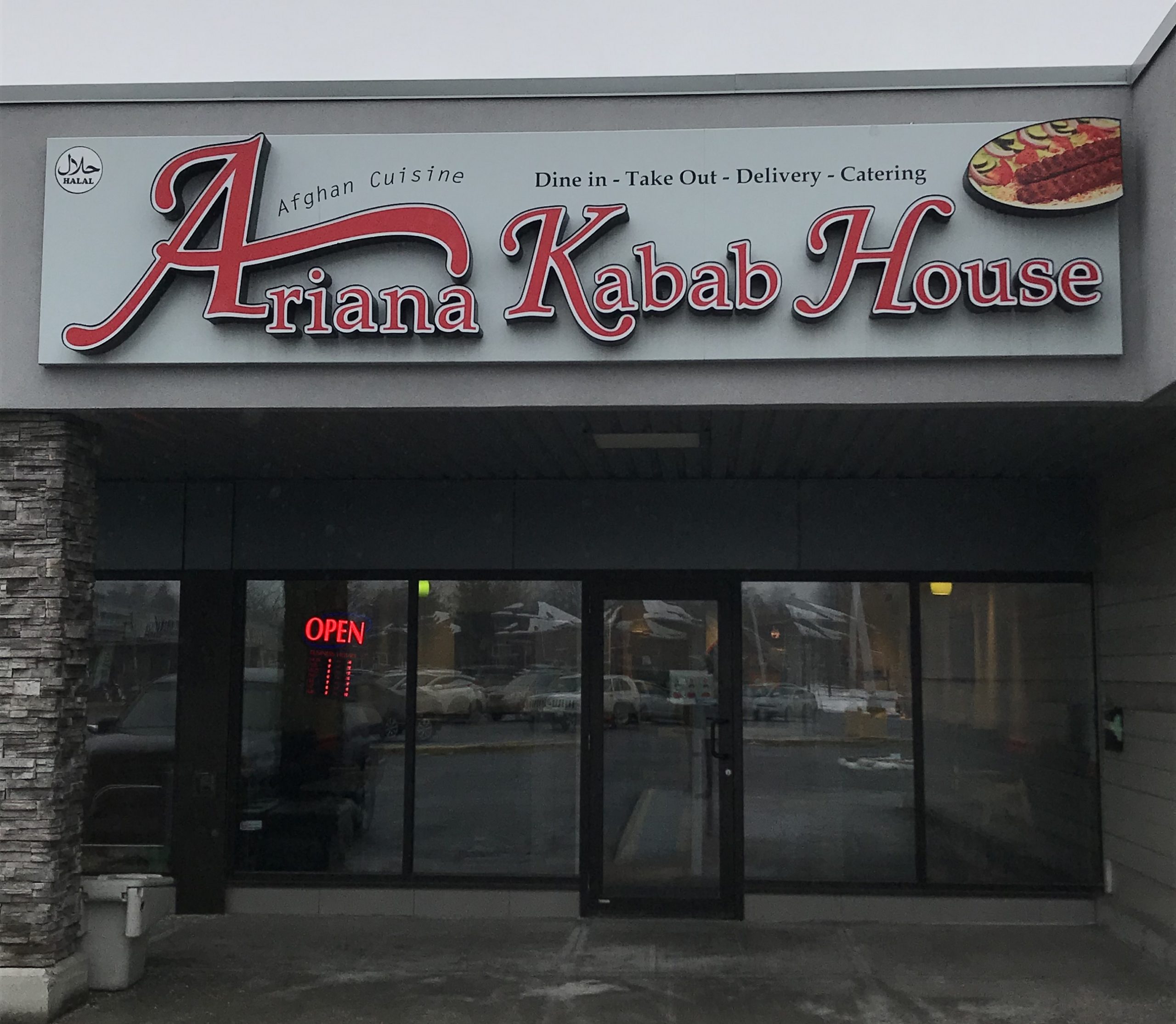 Ariana Kabab House - Eat This Town - Ottawa